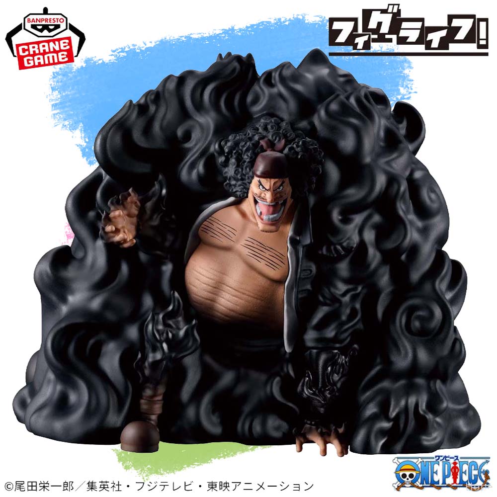 Home Cinema Marshall - In Stock Original BANPRESTO Fig Life
