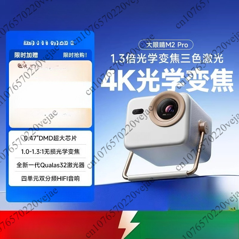 Home Cinema Laser Projector - Mobile Portable Gaming M2 Pro Ultra