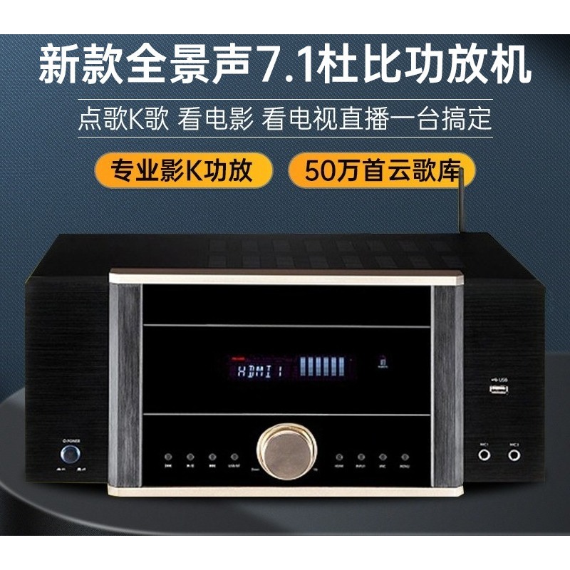 AV-7200 Power Amplifier Home H - огляд і ціна Home Cinema Atmos