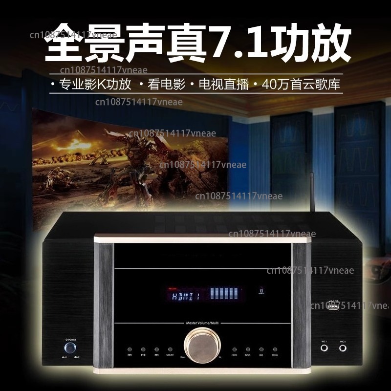 AV-7200 Power Amplifier Home H - огляд і ціна Home Cinema Atmos