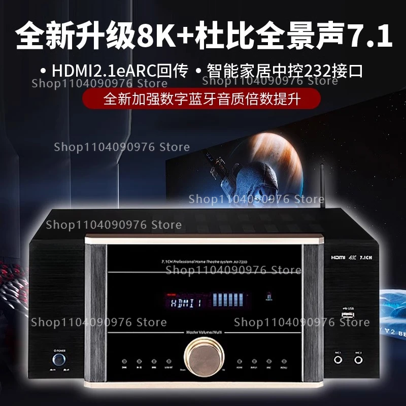 AV-7200 Power Amplifier Home H - огляд і ціна Home Cinema Atmos