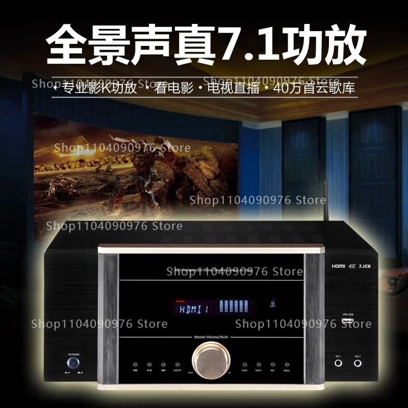 AV-7200 Power Amplifier Home H - огляд і ціна Home Cinema Atmos