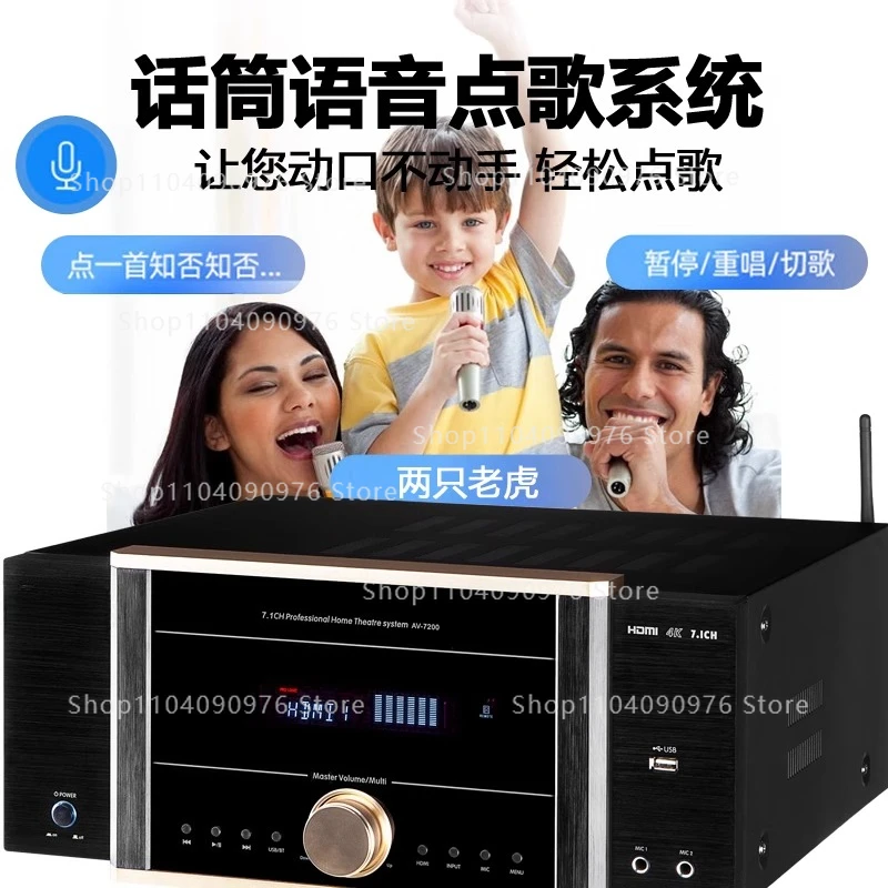 AV-7200 Power Amplifier Home H - огляд і ціна Home Cinema Atmos