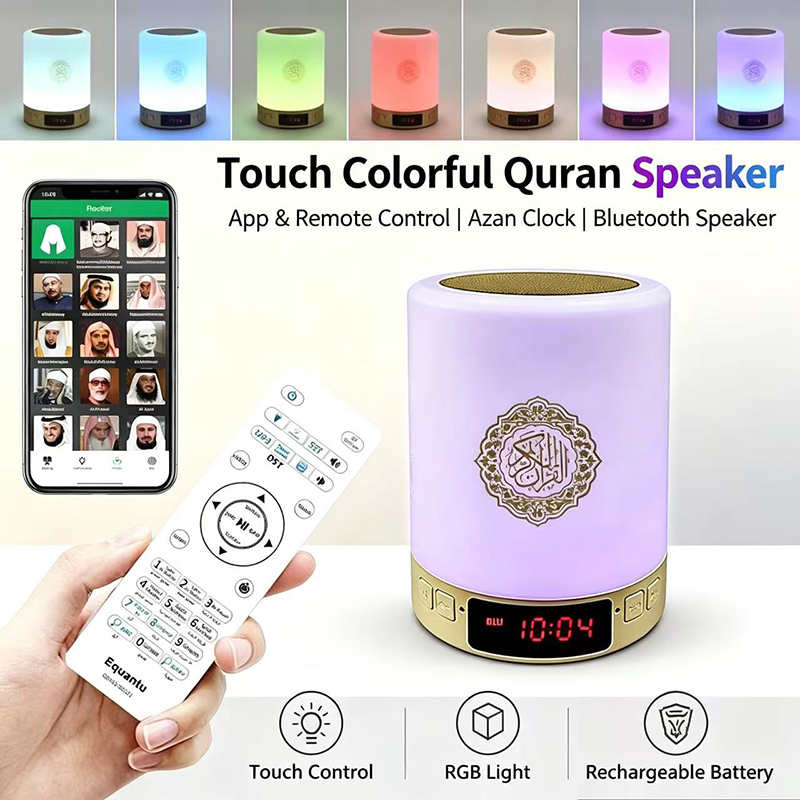 Night Light Muslim Arabic Kora - огляд і ціна Home Cinema Installation