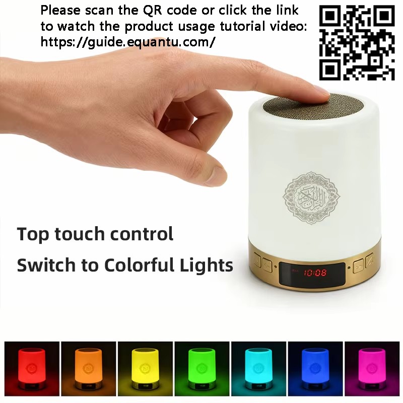 Night Light Muslim Arabic Kora - огляд і ціна Home Cinema Installation