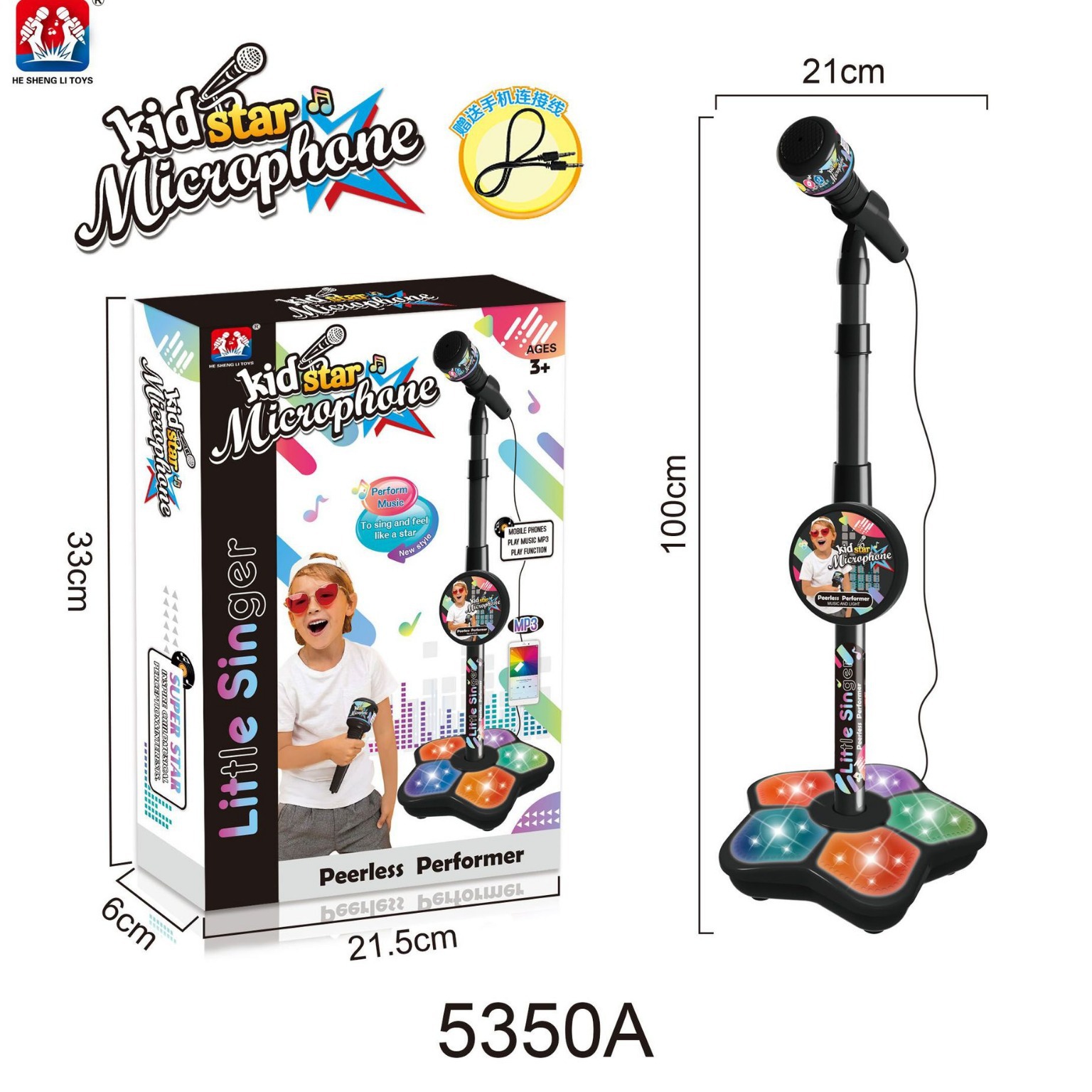 5350a Toys Witch Hunters Micro - огляд і ціна Shure Mic Sm58