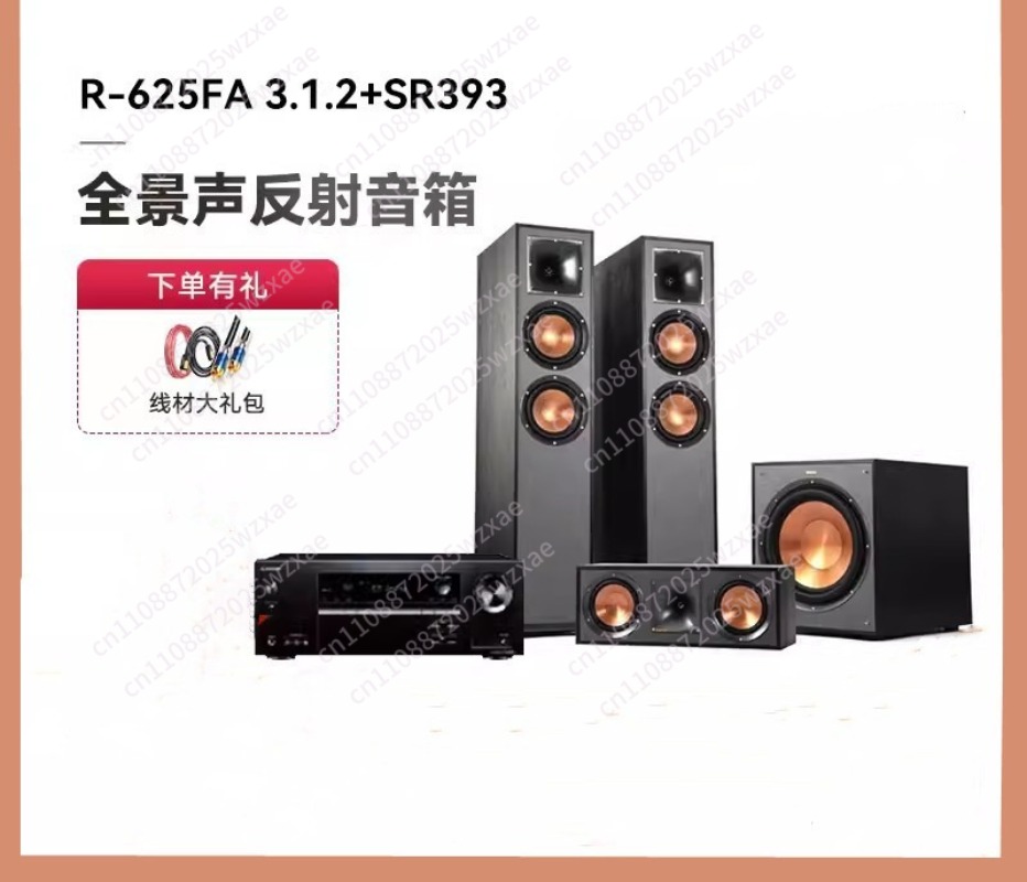 R-625FA Floor Speaker 3.1.2 At - огляд і ціна Home Cinema Atmos