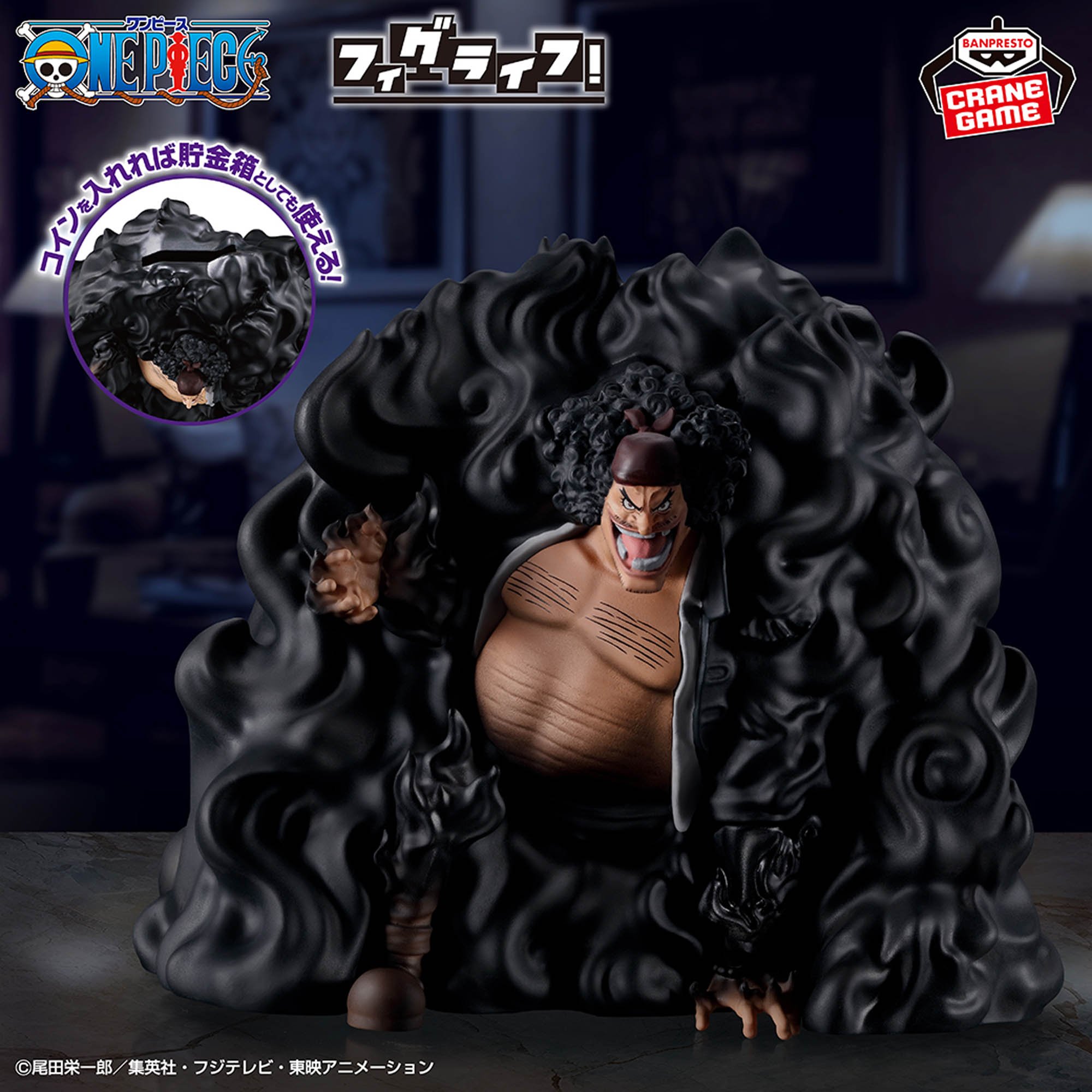 In Stock Original BANPRESTO Fi - огляд і ціна Home Cinema Marshall